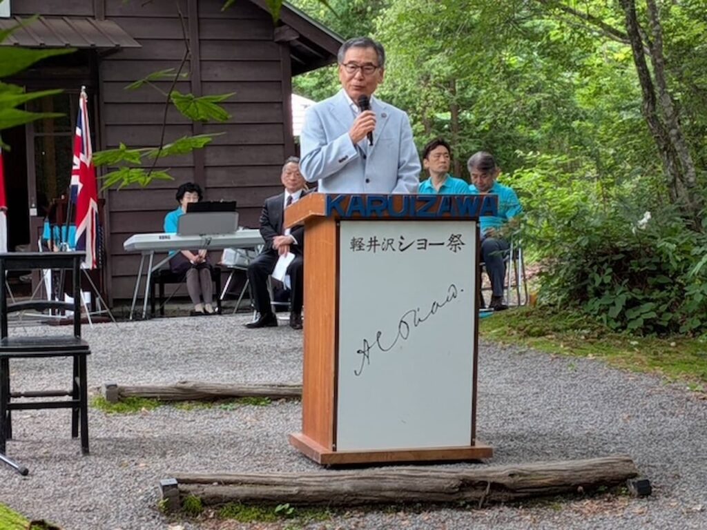 軽井沢ショー祭