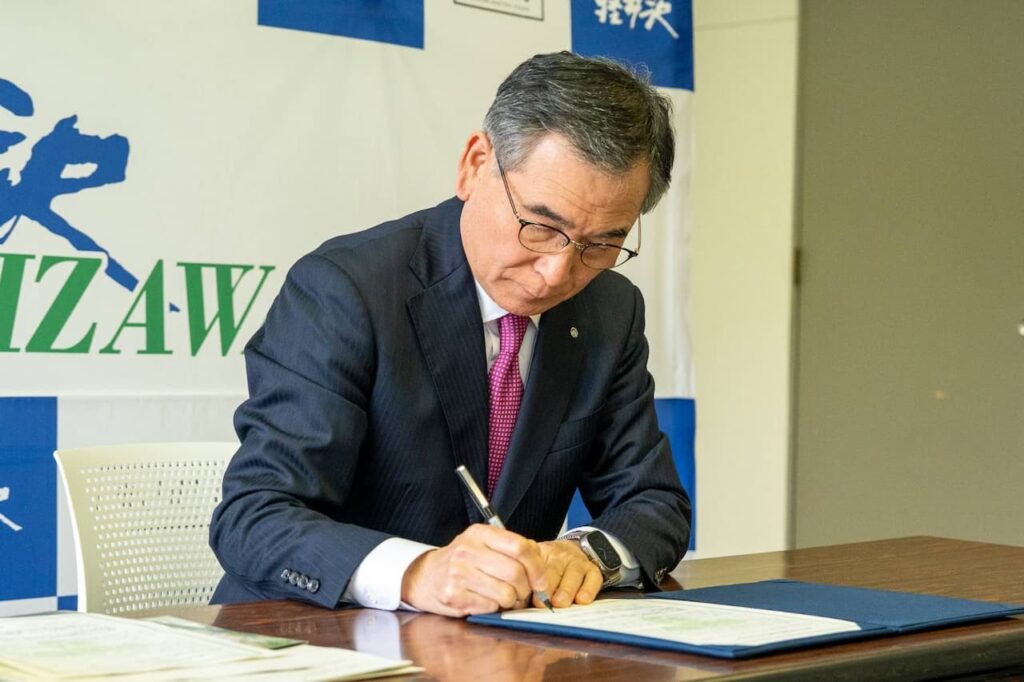 軽井沢の自然環境と景観を守る宣言