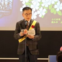 朗読駅伝@中軽井沢図書館 朗読駅伝@中軽井沢図書館