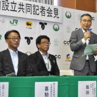 浅間ゼロカーボンコンソーシアム設立 浅間ゼロカーボンコンソーシアム設立
