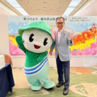 ゆうすげの集い2026 ゆうすげの集い2026